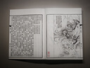 影神圖 精裝版 黑神話《黑神話：悟空》官方授權(quán) 游戲科學(xué)  影神圖中信 游戲重要圖鑒系統(tǒng)“影神圖”實體版 收藏級裸脊裱布精裝 贈藏書票+明信片+后天袋 飛機(jī)盒發(fā)貨 曬單實拍圖