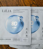 LILIA 8D玻尿酸水光嫩膚面膜 到手30片 深層補水 靚顏保濕 25ml 8D玻尿酸面膜5片*6盒 曬單實(shí)拍圖