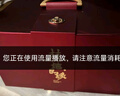 喜福來(lái)訂婚糖果禮盒 超大號(hào)雙層喜糖禮盒裝 結(jié)婚伴手禮 喜糖成品裝好的 曬單實(shí)拍圖