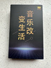 YYTCG純銀 type-c耳機(jī)轉(zhuǎn)接頭3.5mm音頻線耳機(jī)轉(zhuǎn)換器dac解碼轉(zhuǎn)接頭小尾巴 通用安卓手機(jī)平板小米三星華為 曬單實(shí)拍圖