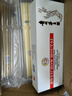 茅臺 小金條+小白條50ml*10 共500ml 雙禮盒組合【酒廠(chǎng)直供】 曬單實(shí)拍圖