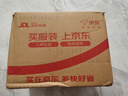 Oshadhi德國O家橙花純露500ml爽膚水保濕水化妝水濕敷七夕護(hù)膚品效期26.7 曬單實(shí)拍圖