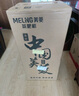 美菱（MeiLing）茶吧機 家用飲水機遙控智能【雙溫雙顯雙出水口】下置水桶全自動自主控溫立式泡茶機MY-C919  曬單實拍圖