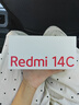 小米 Redmi 14C 國(guó)家補(bǔ)貼 6.88英寸護(hù)眼大屏 120Hz高刷 150%大揚(yáng)聲器 8GB+256GB 星巖黑 曬單實(shí)拍圖