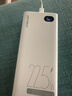 臺電（TECLAST）充電寶【3C認(rèn)證】20000毫安時22.5W雙向快充可上飛機大容量戶外移動電源 適用小米蘋果安卓 曬單實拍圖