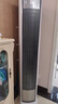 美的（Midea）空調(diào) 3匹 全面風 風尊二代 立式柜機新一級能效變頻冷暖家用客廳2025新品以舊換新國家立享8折補貼 3匹 一級能效 全面風 4秒速冷 曬單實拍圖