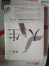 【全2冊】人生+人生三修 茅盾文學(xué)獎得主路遙成名作 電視劇人生之路原著(zhù)小說(shuō) 小說(shuō) 曬單實(shí)拍圖