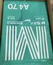 晨光（M&G）綠晨光 A4 70g多功能雙面打印紙A4 復印紙 500張/包 10包/箱 整箱5000張 APYVQAF6 曬單實(shí)拍圖