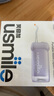 usmile笑容加沖牙器 洗牙器牙齒沖洗器 伸縮便攜式?jīng)_牙器C10S水韻紫2.0 生日禮物 七夕情人節(jié)禮物 曬單實拍圖
