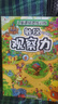 兒童邏輯思維訓(xùn)練（15冊(cè)升級(jí)版）左右腦開(kāi)發(fā) 游戲引導(dǎo)思維 興趣挖掘潛力上書香節(jié)閱讀節(jié)  曬單實(shí)拍圖