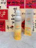 OHBT高倍美白防曬噴霧150ml 防水防汗持久紫外線全身男女士專用戶外霜 曬單實拍圖