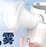 UOSU潤眼儀眼睛霧化器干眼癥醫(yī)用熱敷緩解眼干眼疲勞熏蒸汽噴霧蒸眼儀 熱敷冷敷+3檔熱敷+超聲波納米霧化 曬單實(shí)拍圖