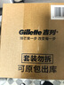 吉列清新檸檬型 剃須泡沫 210g*3  剃須膏剃須啫喱 非刀頭 非吉利 曬單實(shí)拍圖