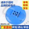 新大雞（XINDAJI）基孔肯雅熱電蚊香加熱器電蚊香片器驅(qū)蚊片加熱器拖線電蚊香加熱器 1個(gè) 曬單實(shí)拍圖