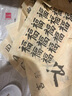 【全網低價】榮寶齋 米字格宣紙 半生熟書法專用練習作品 文房四寶初學毛筆字 半生熟-7.5cm*32格/100張 曬單實拍圖