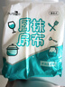 初舍（CHUSHE）懶人抹布20*20cm2包一次性抽取式廚房用紙巾懸掛式洗碗布不掉毛渣 曬單實(shí)拍圖