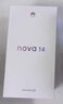 華為 nova 14  256GB 凝霜白 后置多焦段質(zhì)感人像 鴻蒙AI 100W超級(jí)快充 華為手機(jī)【贈(zèng)話費(fèi)券】國(guó)家補(bǔ)貼 曬單實(shí)拍圖