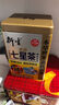 衍生港版七星茶清燥熱兒童維生素夜啼睡眠不安穩(wěn)精裝七星茶10g*20包 曬單實(shí)拍圖