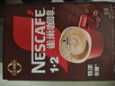雀巢（Nestle） 咖啡1+2特濃三合一原味速溶咖啡粉 特純香濃 禮袋裝 特濃13g*90+10條（25.3產(chǎn)） 曬單實(shí)拍圖