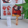 儒意（RUYI）溫感變色潤唇膏凡士林保濕滋潤防干裂不掉色口紅七夕情人節(jié)禮物 曬單實拍圖