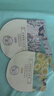 珍視明蒸汽眼罩熱敷經(jīng)典40片（洋甘菊20片薰衣草20片）睡眠遮光發(fā)熱眼罩 曬單實(shí)拍圖