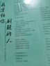 2026初中必刷題 物理九年級上冊 滬粵版 初三教材同步練習題教輔書(shū) 理想樹(shù)圖書(shū) 曬單實(shí)拍圖