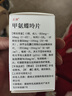 [正清]甲氨蝶呤片 2.5mg*100片 1盒裝 曬單實拍圖