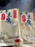 東糧 東北干豆腐皮 新鮮油豆皮千張 火鍋專用豆制品蔬菜生鮮 干豆腐500gx2袋/份 曬單實拍圖