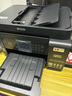 愛普生（EPSON）L6279商用墨倉式彩色無線多功能一體機 家用辦公（打印復(fù)印掃描 wifi/有線網(wǎng)絡(luò) 自動雙面 輸稿器） 曬單實拍圖