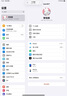 Apple【即將售完】Apple蘋(píng)果ipad 10 10.9英寸 蘋(píng)果平板電腦 ipad 十代 蘋(píng)果ipad 10代 銀色 256GB WiFi版+配件禮包 曬單實(shí)拍圖