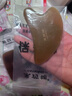 采藥師白水牛角眼部撥筋棒刮痧板眼周點穴按摩提拉美容送女朋友七夕禮物 曬單實拍圖