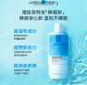 理膚泉特安眼唇卸125ml 面部深層清潔眼唇卸妝水溫和控油不刺激生日禮物 曬單實拍圖