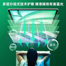 保視清【智感護眼膜】適用iPad9/8/7鋼化膜防藍光防指紋10.2英寸20/19款2021蘋(píng)果平板七八九代屏幕保護膜 曬單實(shí)拍圖