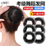 興福堂發(fā)網(wǎng)女兒童丸子頭神器舞蹈生專用網(wǎng)兜隱形頭花盤(pán)頭發(fā)6個(gè)裝 曬單實(shí)拍圖