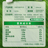金典鮮活純牛奶整箱 3.8g乳蛋白 禮盒裝 雙重活性營(yíng)養-9月產(chǎn) 金典鮮活純牛奶250ml*8瓶*1箱 曬單實(shí)拍圖