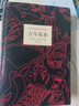 全新速發(fā) 精裝百年孤獨 原著(zhù)中文版諾貝爾文學(xué)獎獲得者馬爾克斯代表作精裝珍藏版正版包郵世界名著(zhù)讀物外國現當代文學(xué)小說(shuō) 百年孤獨 精裝 曬單實(shí)拍圖