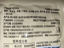 味仙居餛飩湯料包4.5g*30袋紫菜蝦皮湯0脂混沌云吞餃子獨(dú)立小包裝調(diào)料 曬單實(shí)拍圖