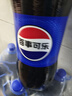 百事可樂 pepsi 可樂汽水 碳酸飲料 整箱裝 2L*8瓶 百事出品 曬單實(shí)拍圖