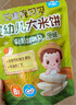 艾唯倪（ivenet） 嬰幼兒進(jìn)口米餅原味嬰兒寶寶零食兒童磨牙餅干零食15g 6個(gè)月以上 曬單實(shí)拍圖