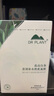 植物醫(yī)生【王俊凱同款】高山白茶清潤補(bǔ)水奶皮面膜補(bǔ)水細(xì)致毛孔26ml*20片 曬單實(shí)拍圖