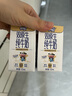 蒙牛未來(lái)星雙原生DHA兒童高鈣純牛奶125ml×20盒 營(yíng)養早餐親和好吸收 曬單實(shí)拍圖