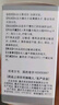 [阿拓莫蘭] 谷胱甘肽片0.1g*60片/盒 肝功能異常 保肝護肝 淡斑護肝片 曬單實拍圖