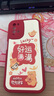 傲萌小米紅米Note9 4G手機(jī)殼Redmi Note9 4G版新款保護(hù)套硅膠軟殼全包防摔高級(jí)感卡通可愛(ài)創(chuàng)意外殼男女 【紅-好運(yùn)滿滿】送掛環(huán) 曬單實(shí)拍圖