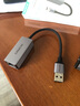 山澤USB3.0轉(zhuǎn)網(wǎng)口千兆有線網(wǎng)卡轉(zhuǎn)RJ45網(wǎng)線轉(zhuǎn)接頭接口轉(zhuǎn)換器適用蘋果Mac華為小米筆記本電腦外置擴(kuò)展塢 曬單實(shí)拍圖