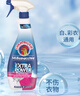 CHANTECLAIR大公雞管家 多能污漬克星清潔劑 500ml 衣物去漬噴霧 曬單實(shí)拍圖