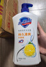 舒膚佳健康凈護沐浴露 檸檬香1kg 滋潤保濕 留香沐浴乳液 新舊包裝隨機 曬單實(shí)拍圖