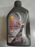 殼牌（Shell）機油全合成機油5w-30(5w30) API SP級 1L 都市光影版 京東養(yǎng)車 曬單實拍圖