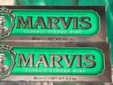 MARVIS瑪爾仕強(qiáng)力薄荷味牙膏85ml（綠色）防齲抑牙菌斑 新舊包裝隨機(jī)發(fā) 曬單實(shí)拍圖