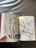 神曲 插圖珍藏版 (意)但丁  王維克 譯 (英)威廉·布萊克(William Blake) 繪 書(shū)籍 圖書(shū) 曬單實(shí)拍圖