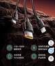 品勝充電器線(xiàn)三合一數據線(xiàn)快充100W一拖三多頭66W適用蘋(píng)果type-c安卓iPhone17/16華為mate小米手機車(chē)載 曬單實(shí)拍圖
